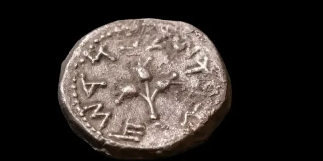 moeda rara de 2000 anos encontrada em israel e1691168150322